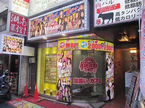 出会いカフェキラリ新宿本店 